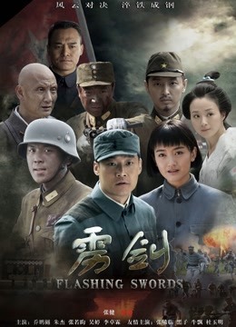 小清殿下 &#8211; 超凶黑丝 [38P 1V/134M]